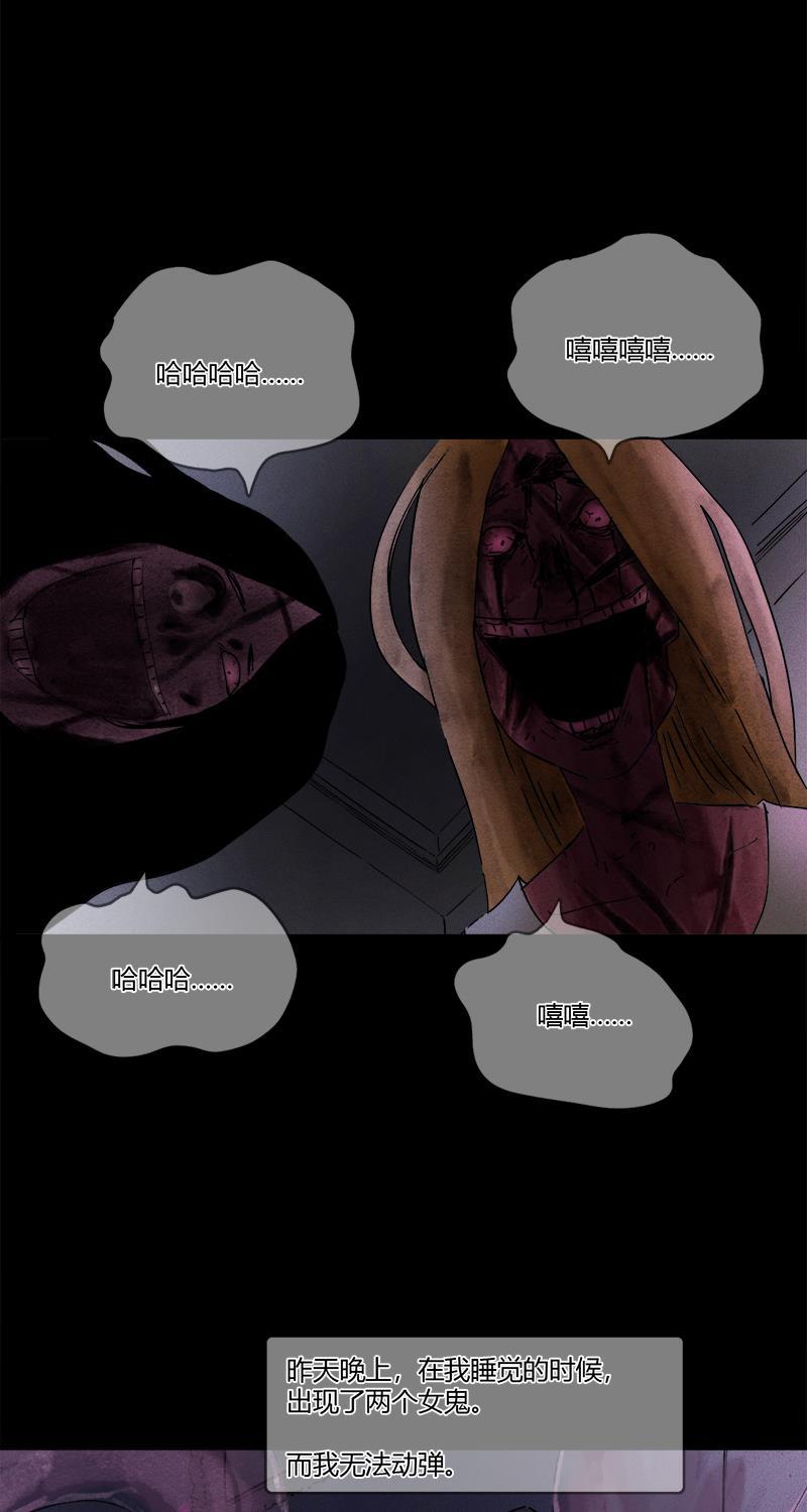 不可描述韩漫全集-[第12话] 我有一个大胆的想法无删减无遮挡章节图片 