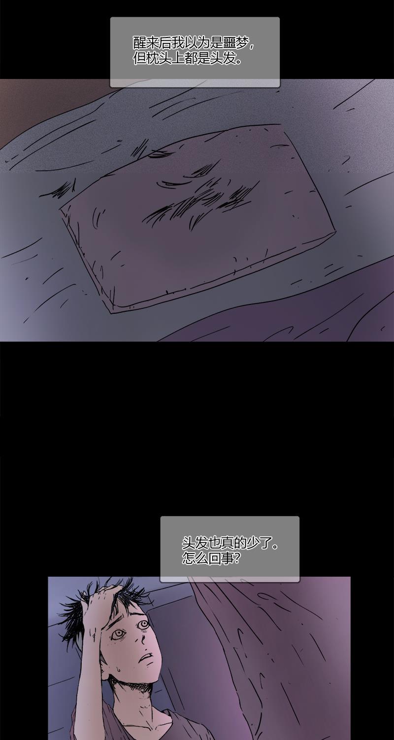 不可描述韩漫全集-[第12话] 我有一个大胆的想法无删减无遮挡章节图片 