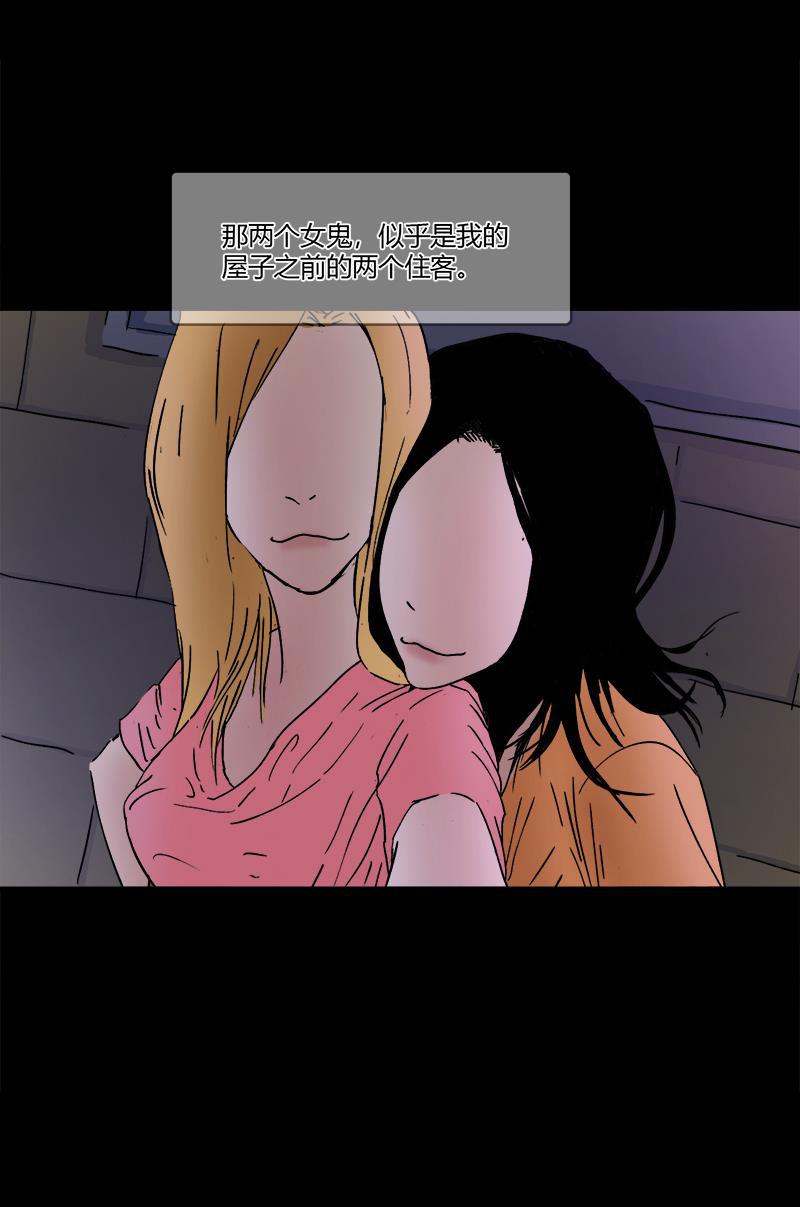 不可描述韩漫全集-[第12话] 我有一个大胆的想法无删减无遮挡章节图片 