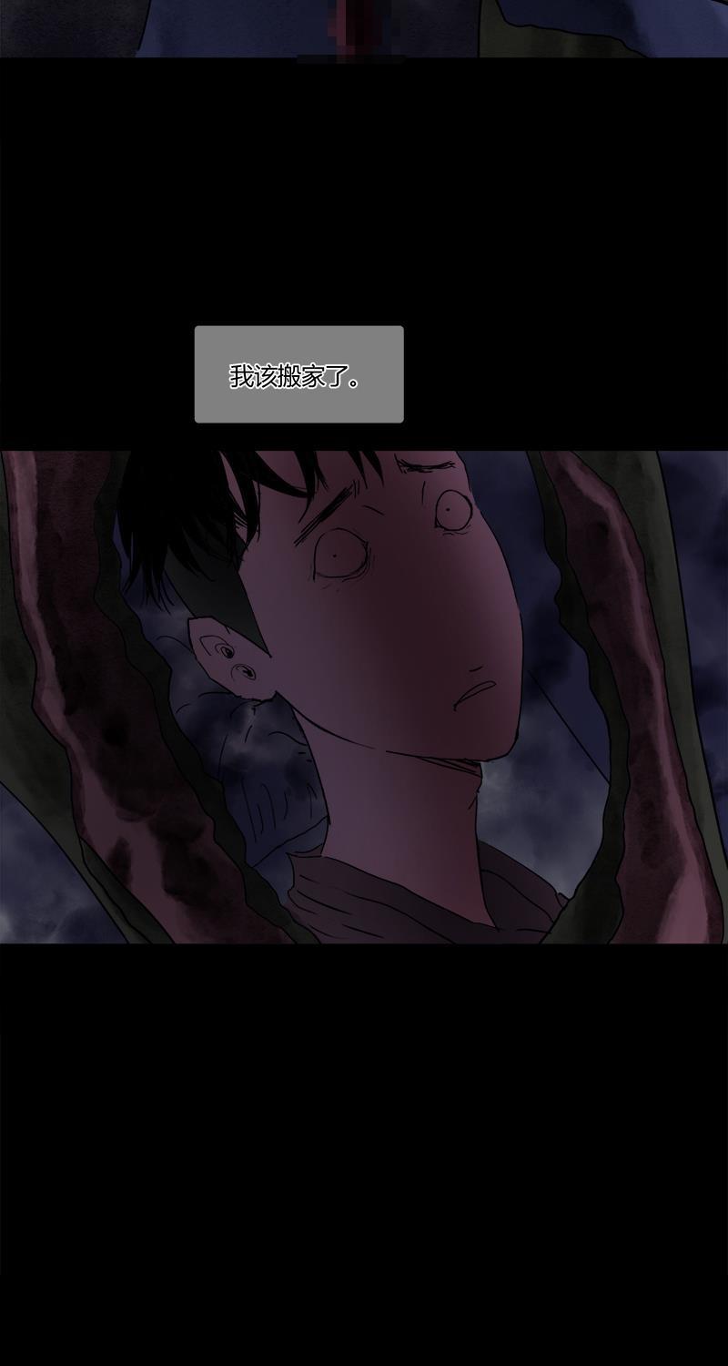 不可描述韩漫全集-[第12话] 我有一个大胆的想法无删减无遮挡章节图片 