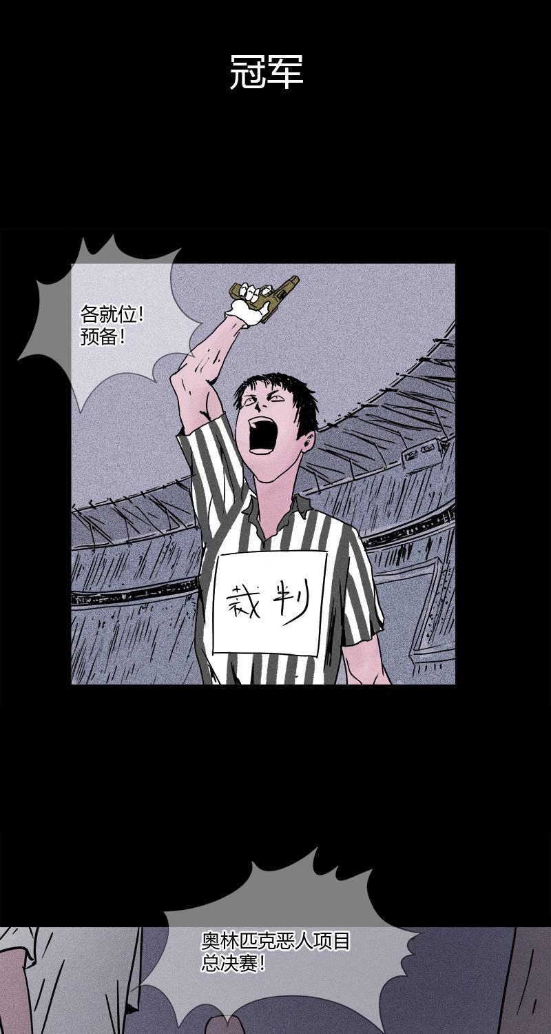 无翼乌全彩无遮挡漫画大全-[第13话] 不可描述小短片（一）全彩韩漫标签