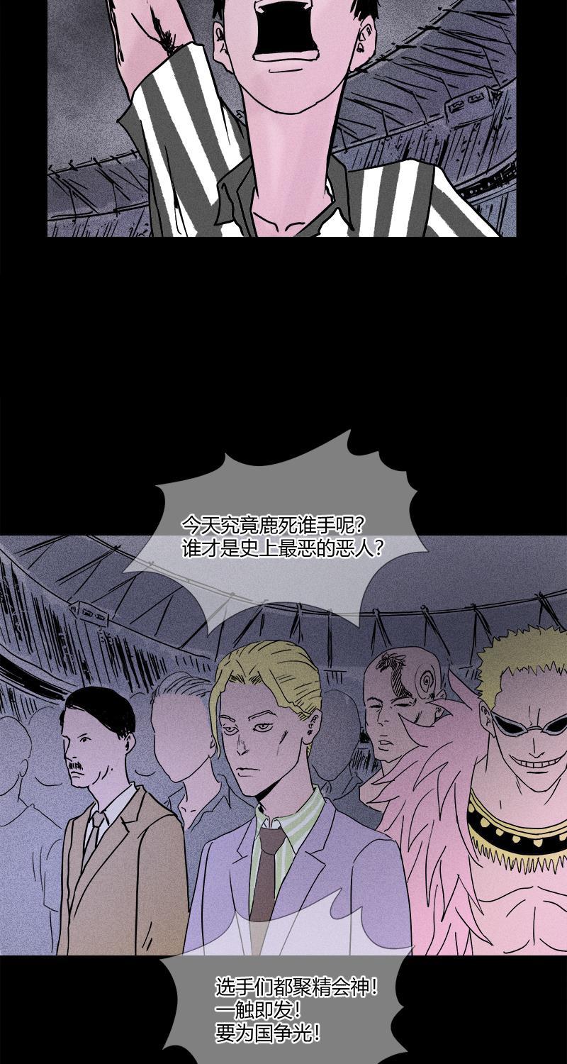 无翼乌全彩无遮挡漫画大全-[第13话] 不可描述小短片（一）全彩韩漫标签