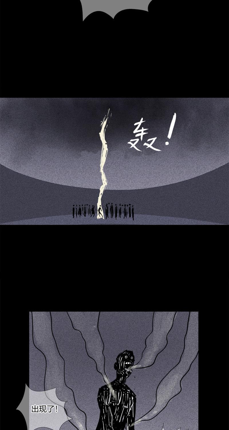 不可描述韩漫全集-[第13话] 不可描述小短片（一）无删减无遮挡章节图片 