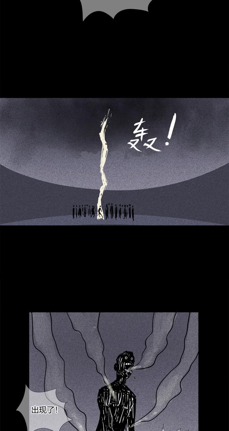 无翼乌全彩无遮挡漫画大全-[第13话] 不可描述小短片（一）全彩韩漫标签