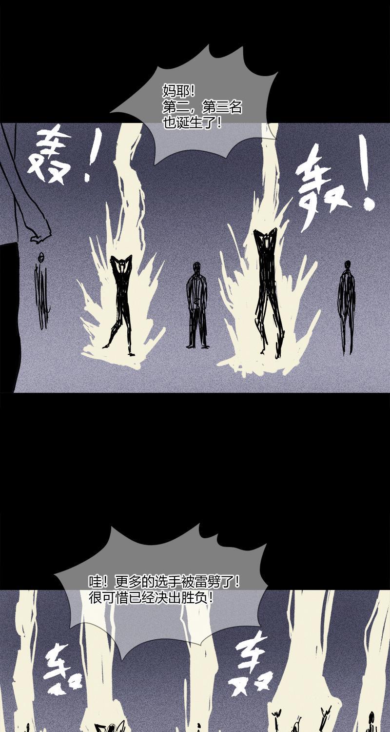 不可描述韩漫全集-[第13话] 不可描述小短片（一）无删减无遮挡章节图片 