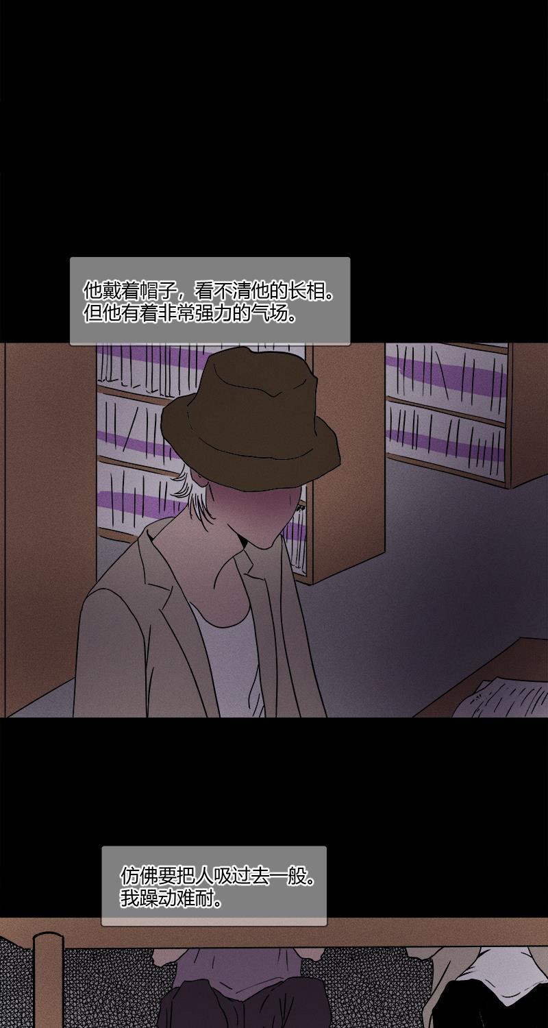 不可描述韩漫全集-[第13话] 不可描述小短片（一）无删减无遮挡章节图片 