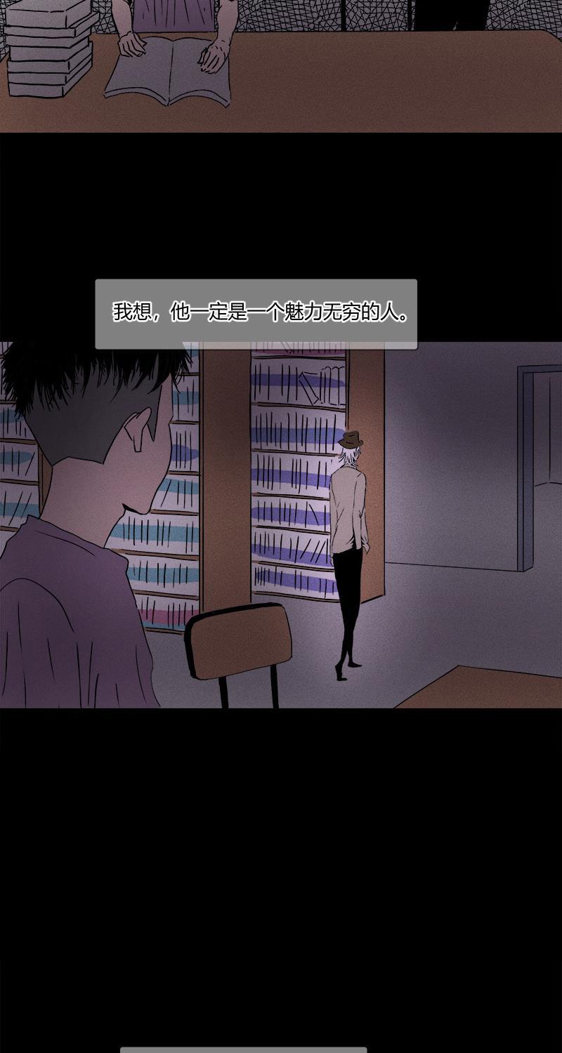 不可描述韩漫全集-[第13话] 不可描述小短片（一）无删减无遮挡章节图片 