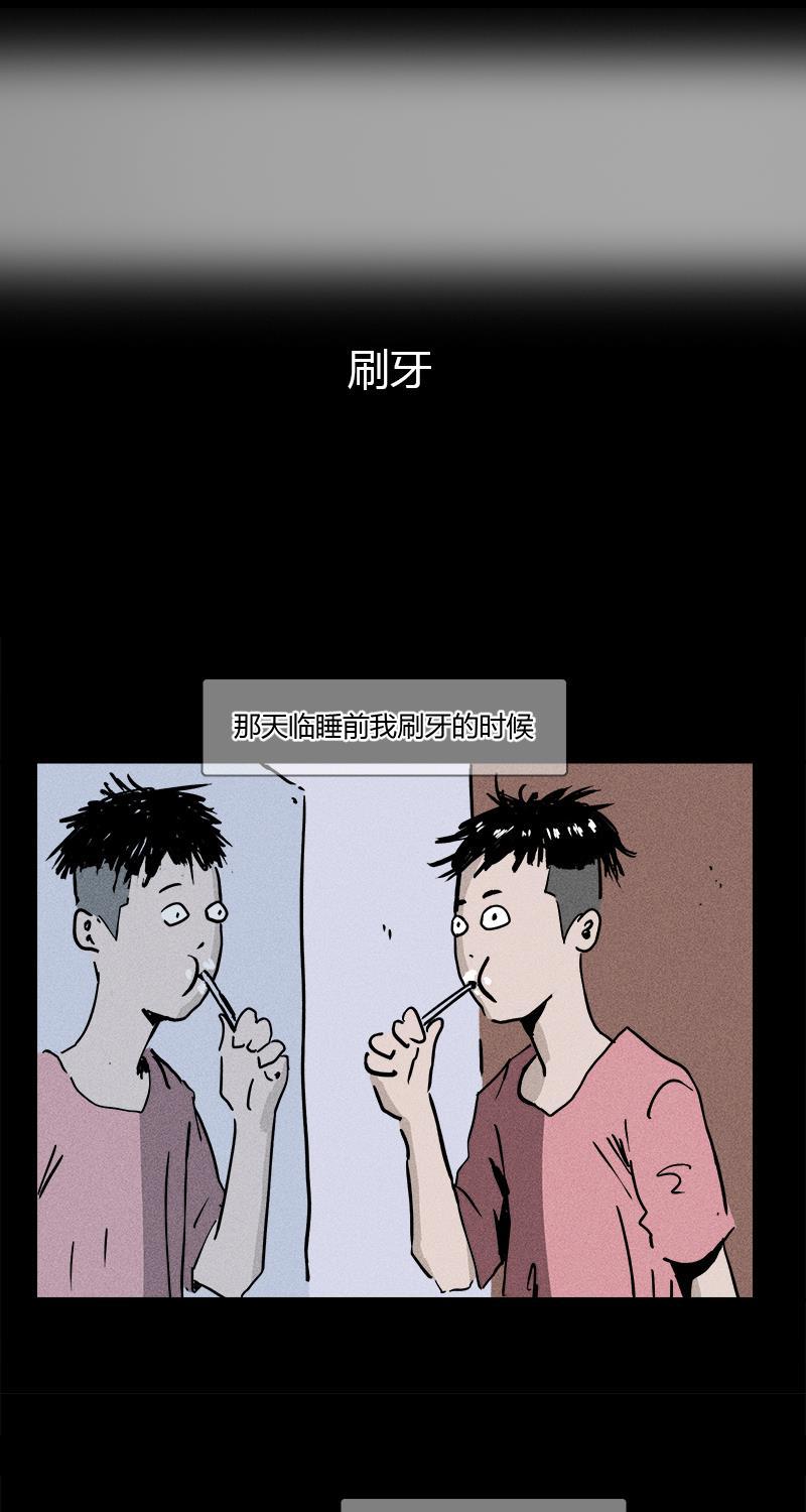 不可描述韩漫全集-[第14话] 不可描述小短片（二）无删减无遮挡章节图片 