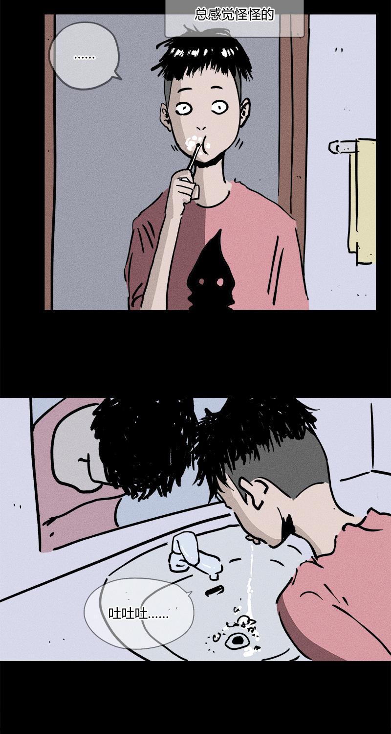 不可描述韩漫全集-[第14话] 不可描述小短片（二）无删减无遮挡章节图片 