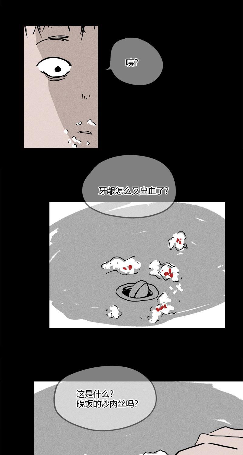 不可描述韩漫全集-[第14话] 不可描述小短片（二）无删减无遮挡章节图片 