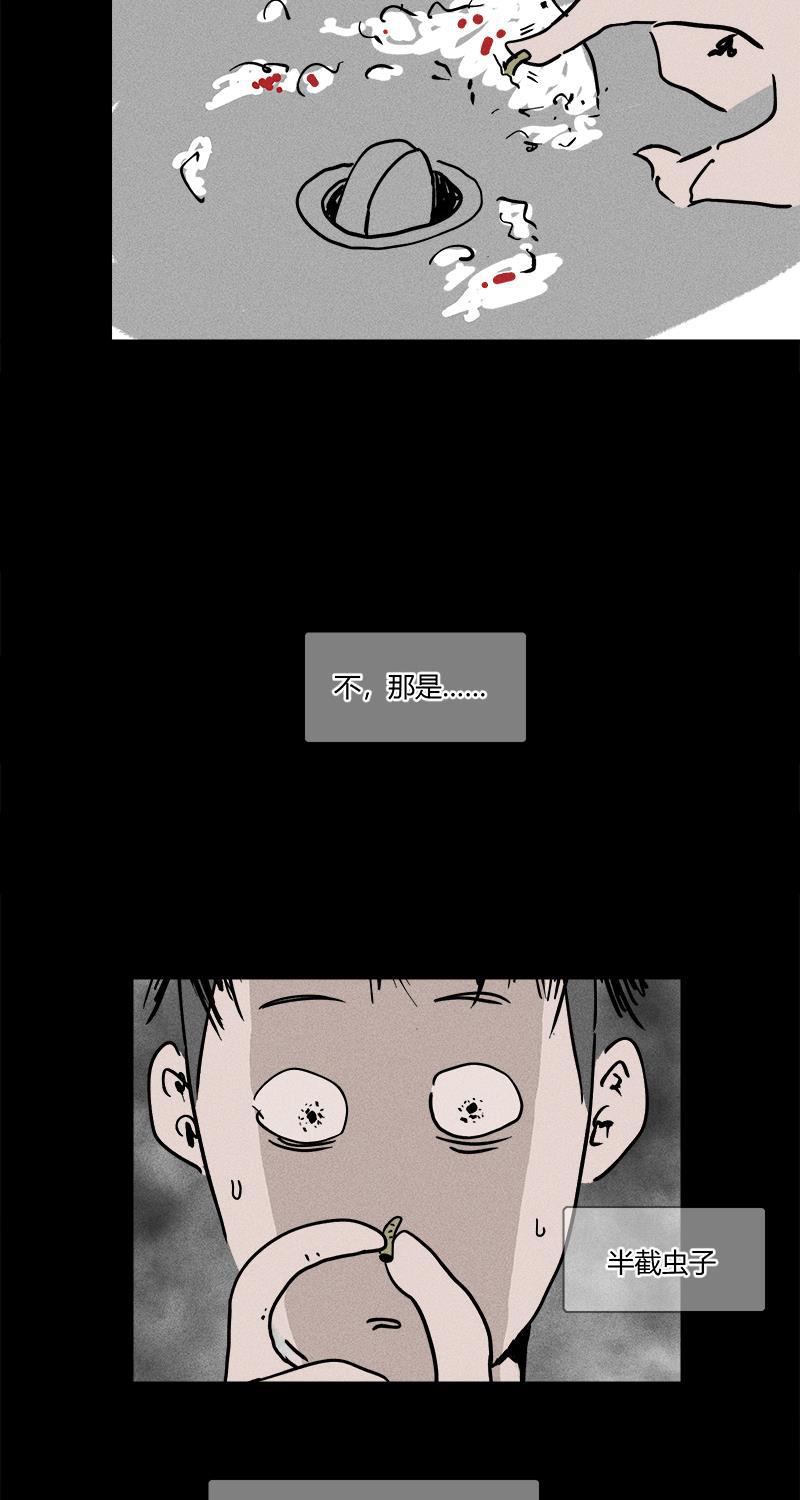 不可描述韩漫全集-[第14话] 不可描述小短片（二）无删减无遮挡章节图片 