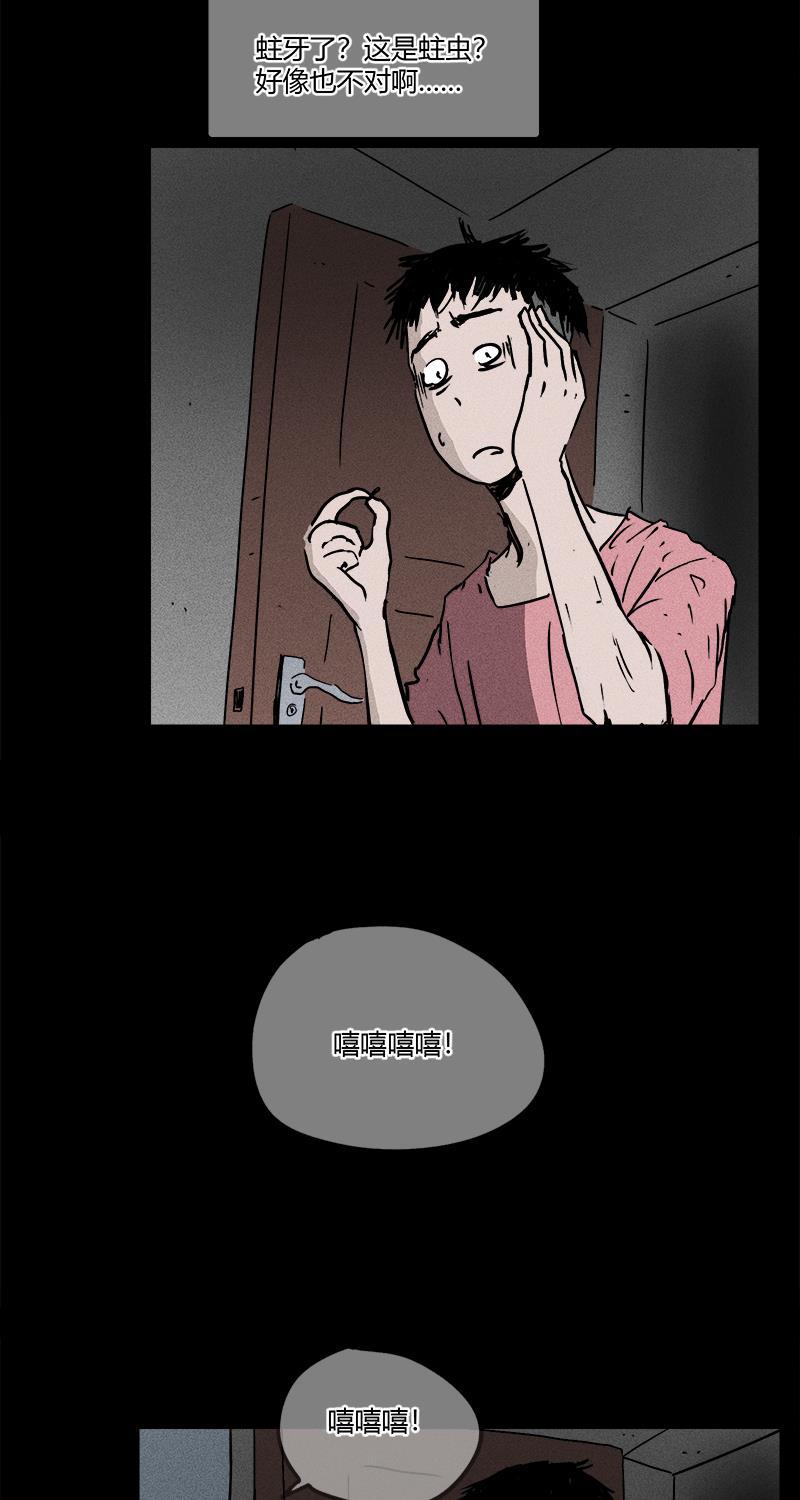 不可描述韩漫全集-[第14话] 不可描述小短片（二）无删减无遮挡章节图片 