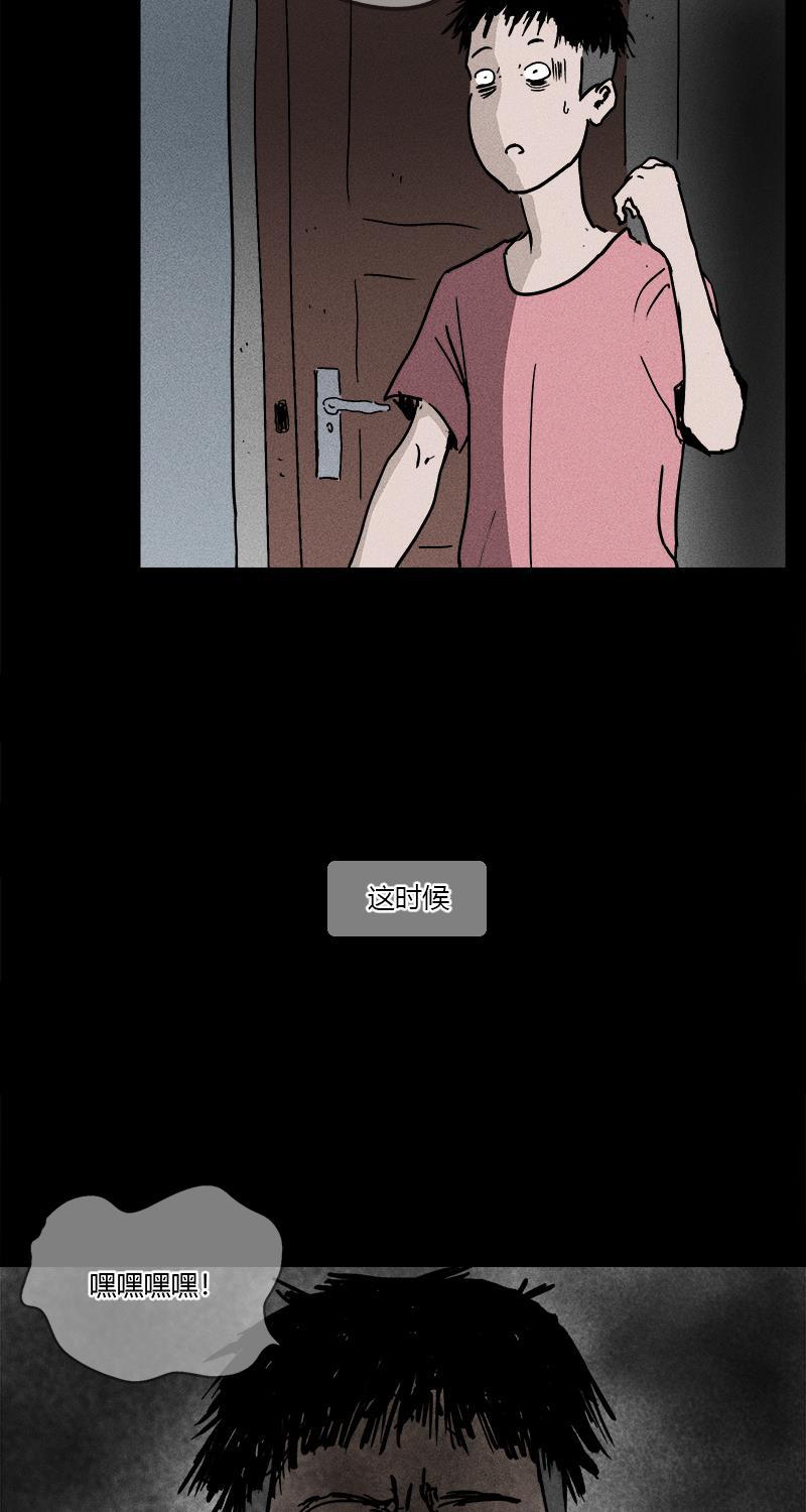 不可描述韩漫全集-[第14话] 不可描述小短片（二）无删减无遮挡章节图片 