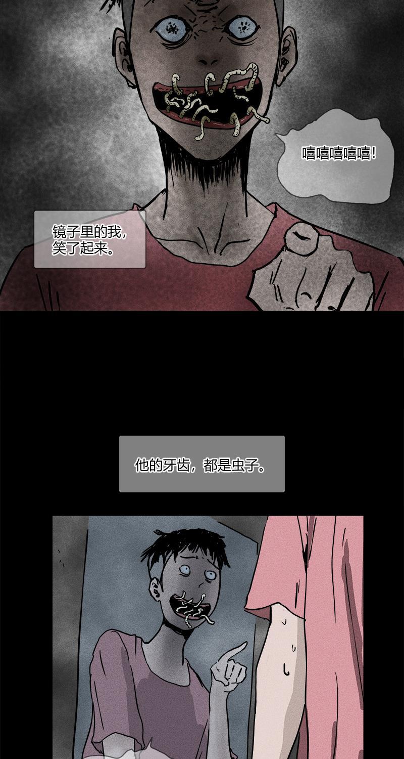 不可描述韩漫全集-[第14话] 不可描述小短片（二）无删减无遮挡章节图片 