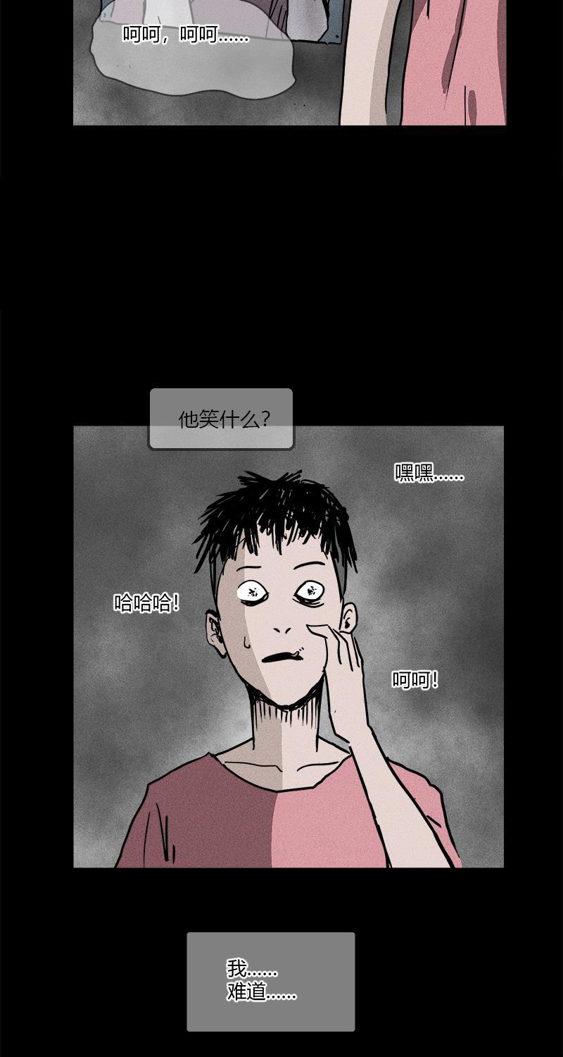 不可描述韩漫全集-[第14话] 不可描述小短片（二）无删减无遮挡章节图片 