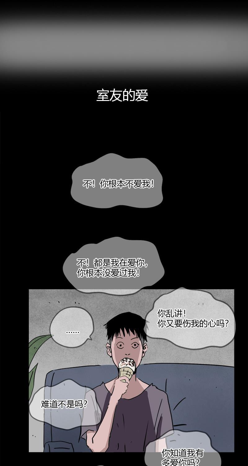 不可描述韩漫全集-[第14话] 不可描述小短片（二）无删减无遮挡章节图片 