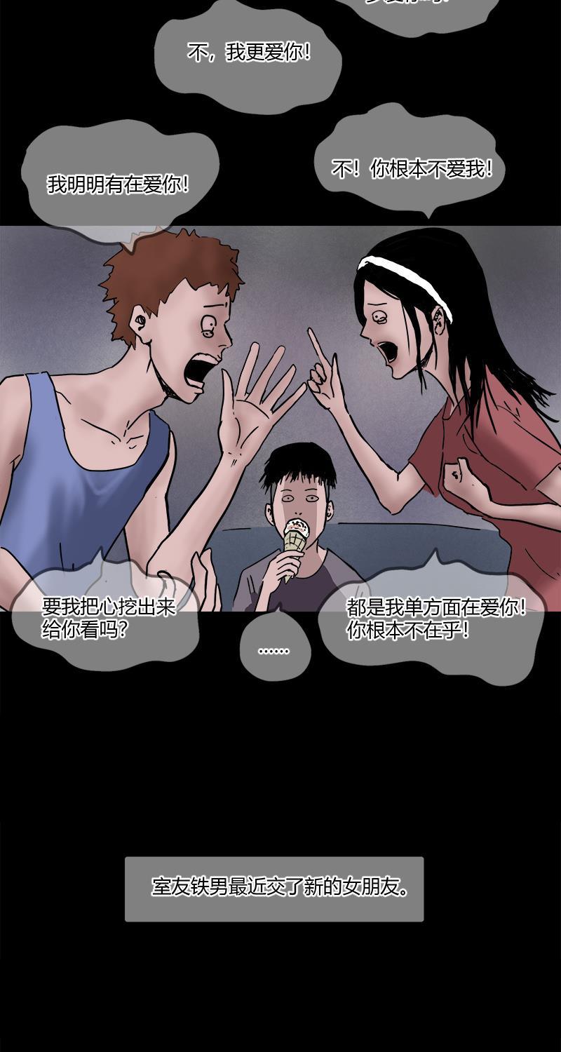 不可描述韩漫全集-[第14话] 不可描述小短片（二）无删减无遮挡章节图片 
