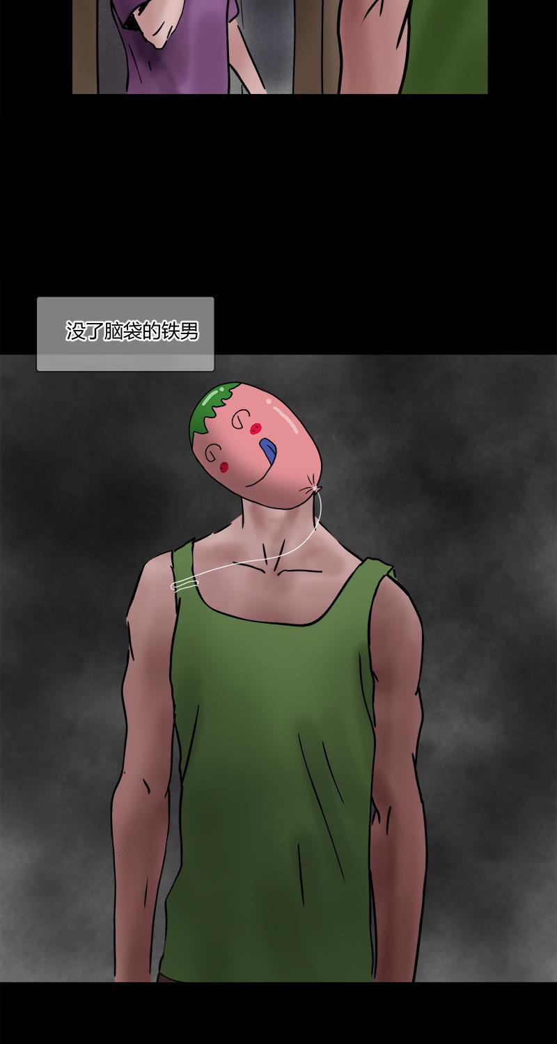 不可描述韩漫全集-[第14话] 不可描述小短片（二）无删减无遮挡章节图片 