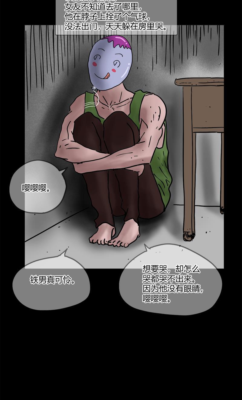 不可描述韩漫全集-[第14话] 不可描述小短片（二）无删减无遮挡章节图片 