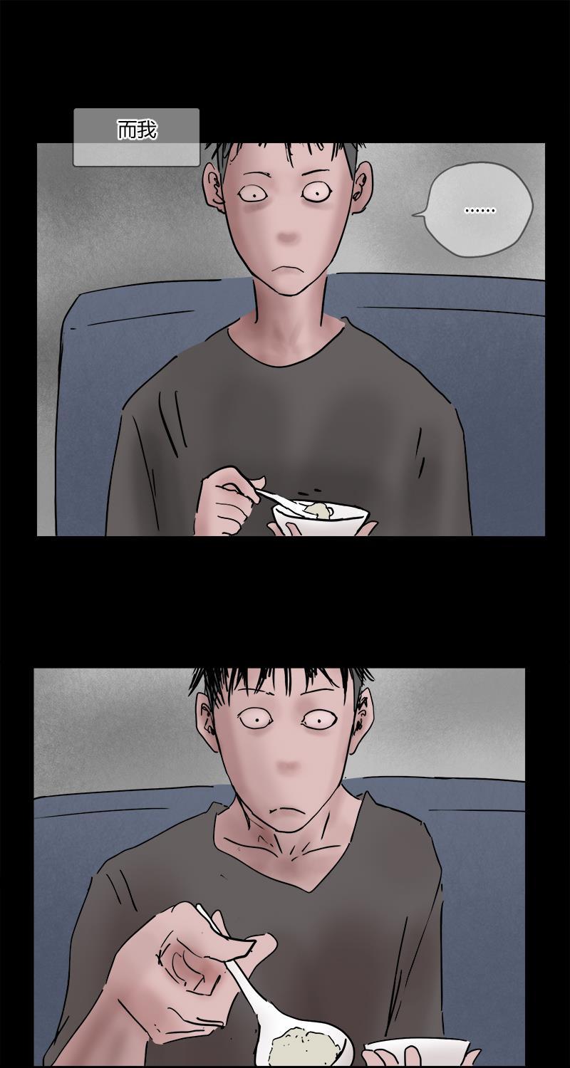 不可描述韩漫全集-[第14话] 不可描述小短片（二）无删减无遮挡章节图片 