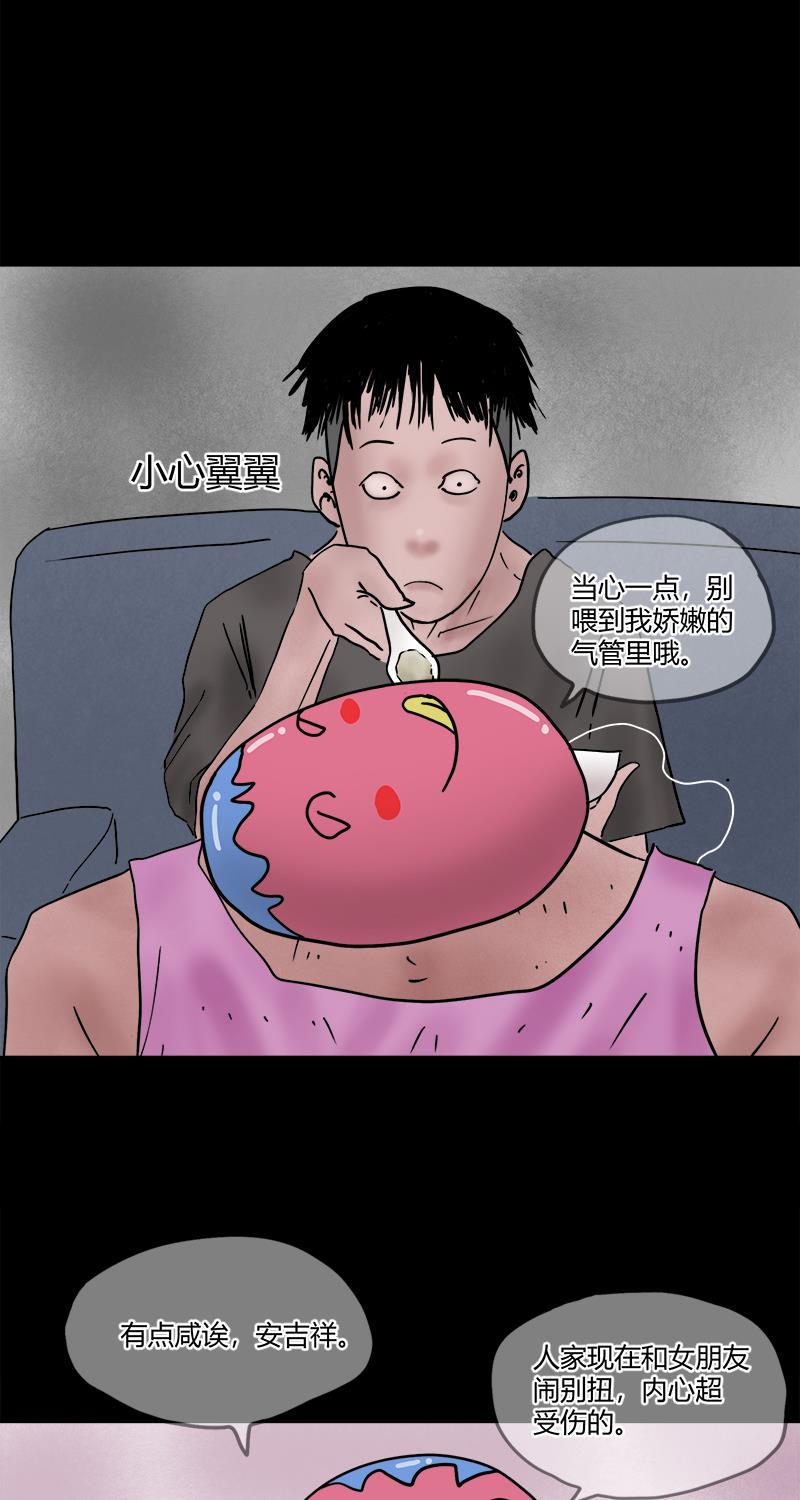 不可描述韩漫全集-[第14话] 不可描述小短片（二）无删减无遮挡章节图片 