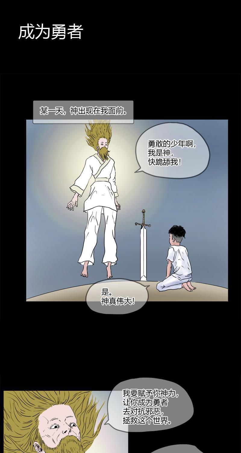 不可描述韩漫全集-[第15话] 不可描述小短片（三）无删减无遮挡章节图片 