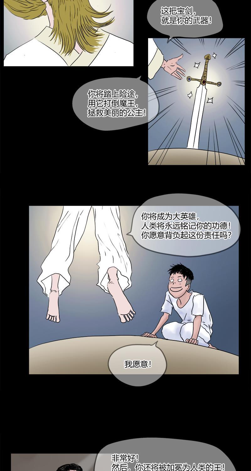 不可描述韩漫全集-[第15话] 不可描述小短片（三）无删减无遮挡章节图片 