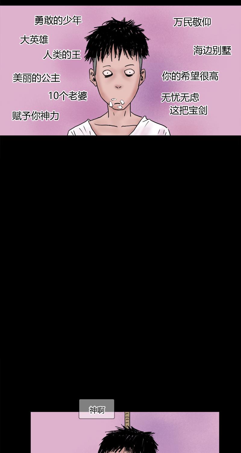 不可描述韩漫全集-[第15话] 不可描述小短片（三）无删减无遮挡章节图片 