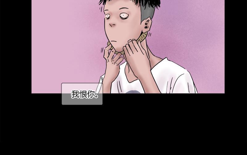 不可描述韩漫全集-[第15话] 不可描述小短片（三）无删减无遮挡章节图片 