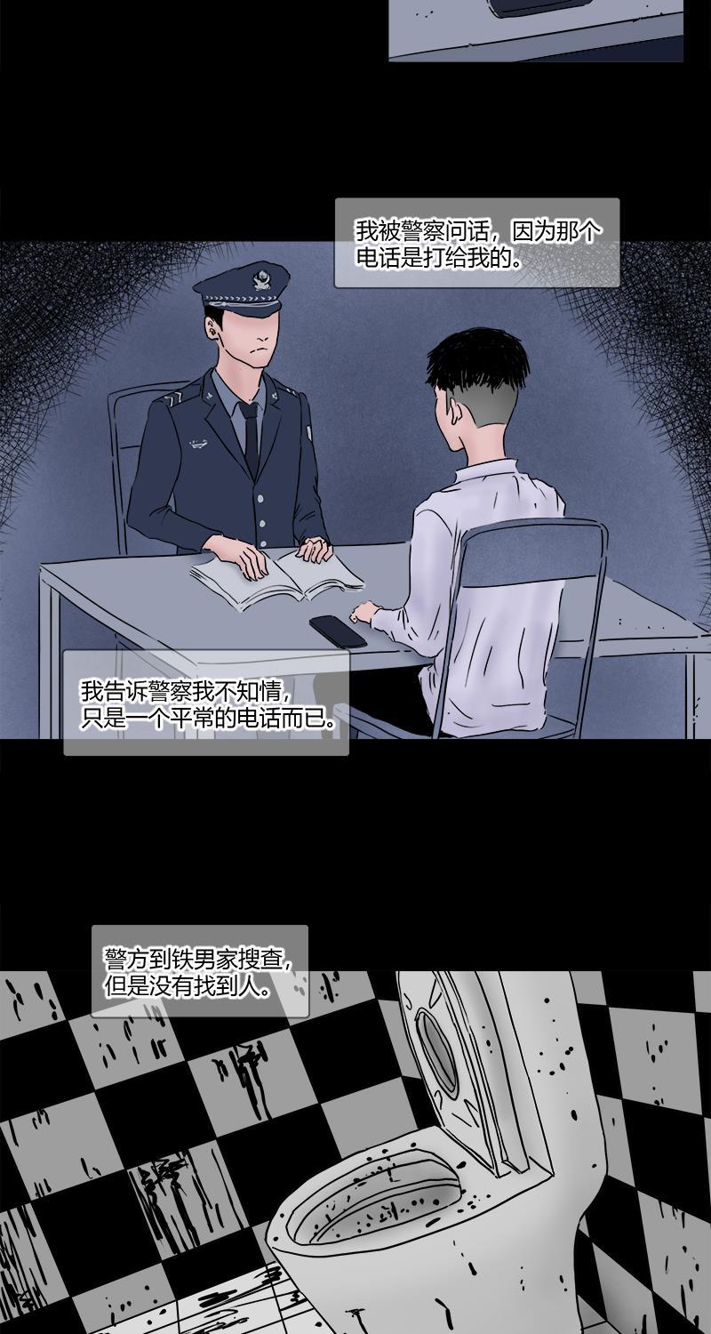 不可描述韩漫全集-[第15话] 不可描述小短片（三）无删减无遮挡章节图片 