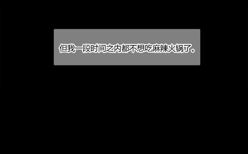 不可描述韩漫全集-[第15话] 不可描述小短片（三）无删减无遮挡章节图片 