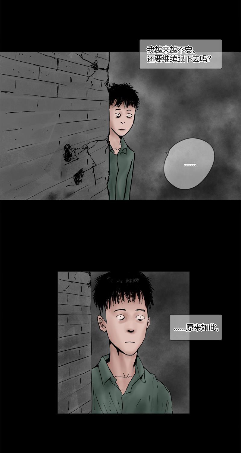 不可描述韩漫全集-[第19话] 子孝无删减无遮挡章节图片 