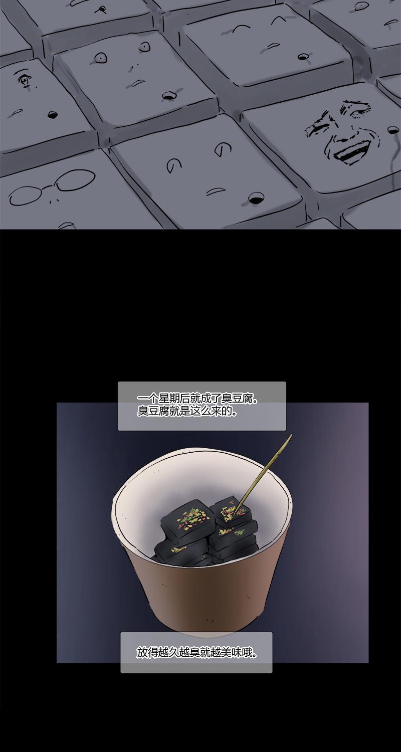 不可描述韩漫全集-[第19话] 子孝无删减无遮挡章节图片 