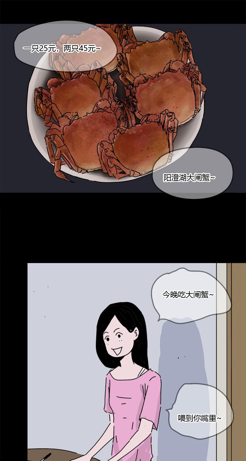 不可描述韩漫全集-[第23话] 人生大事无删减无遮挡章节图片 