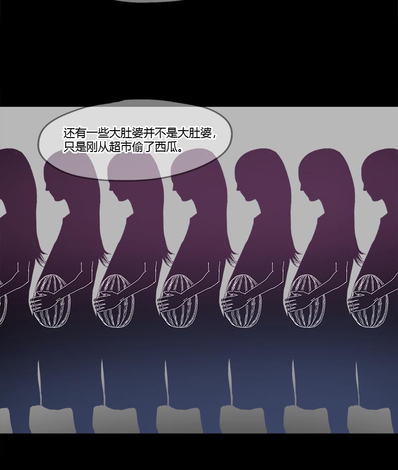 不可描述韩漫全集-[第23话] 人生大事无删减无遮挡章节图片 