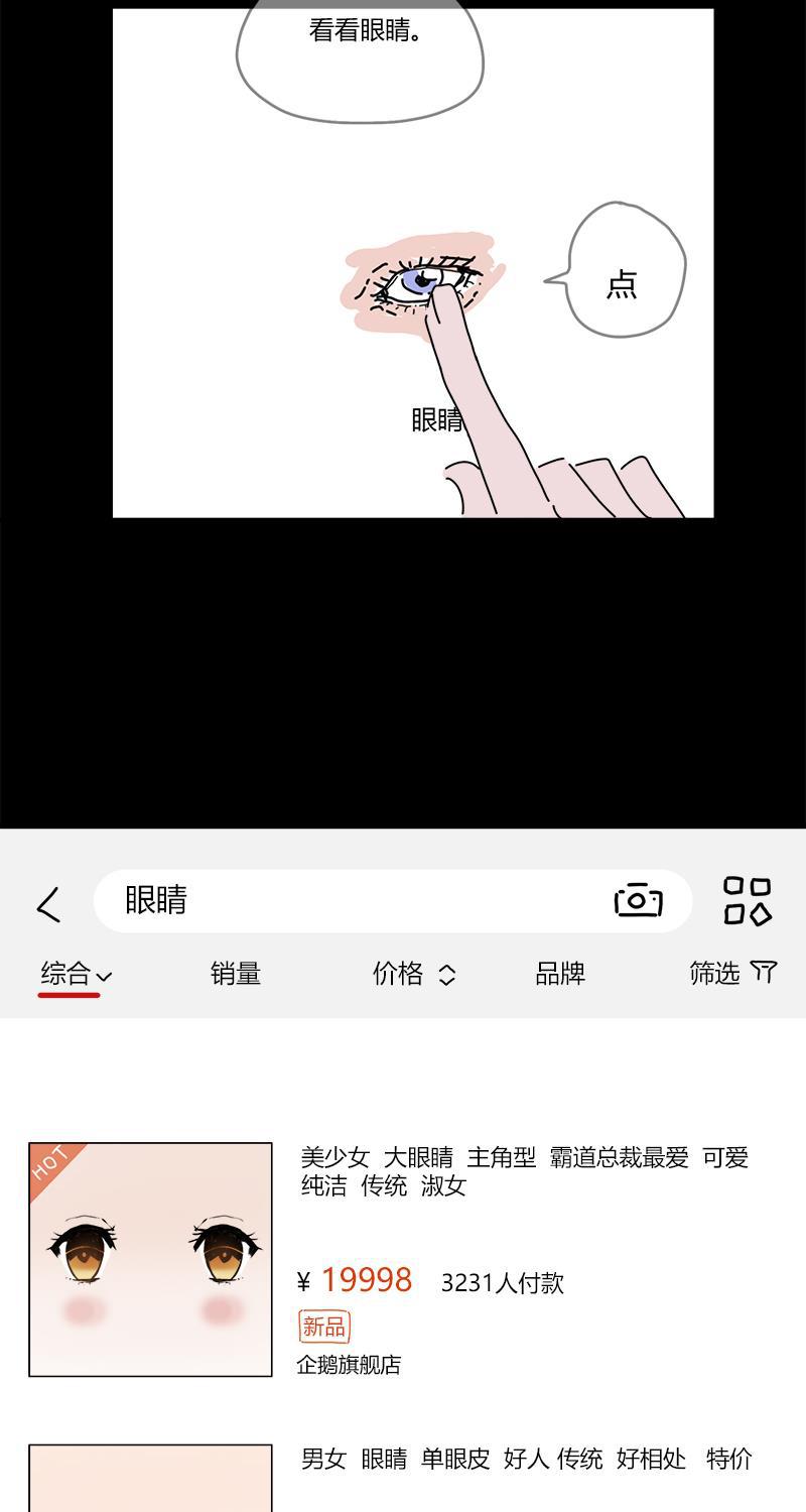 不可描述韩漫全集-[第24话] 人生大事（二）无删减无遮挡章节图片 