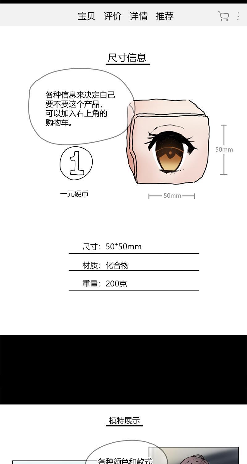 不可描述韩漫全集-[第24话] 人生大事（二）无删减无遮挡章节图片 