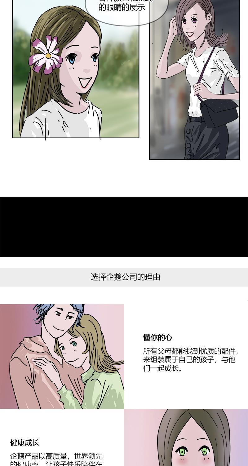 不可描述韩漫全集-[第24话] 人生大事（二）无删减无遮挡章节图片 