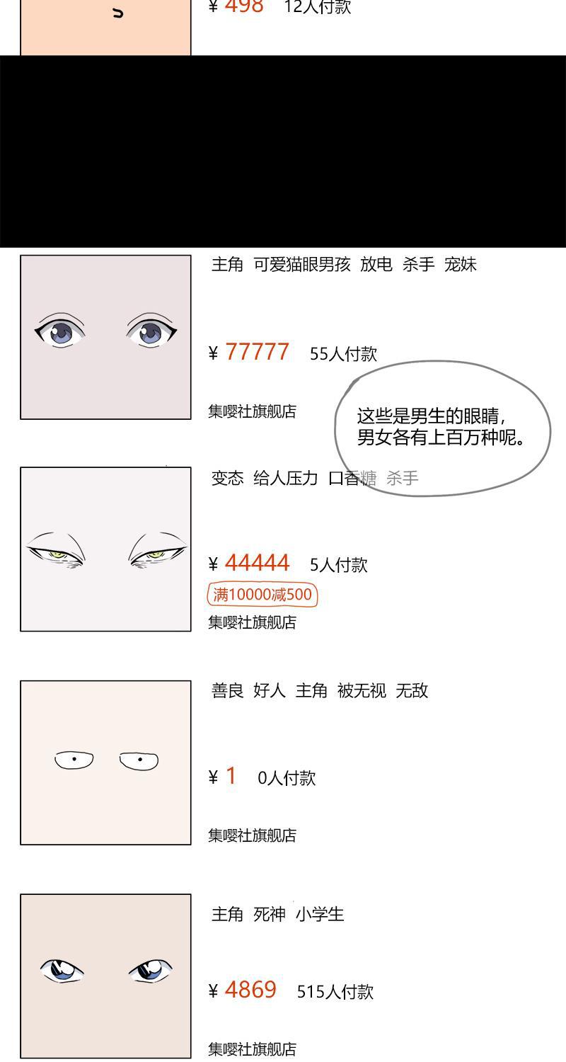 不可描述韩漫全集-[第24话] 人生大事（二）无删减无遮挡章节图片 