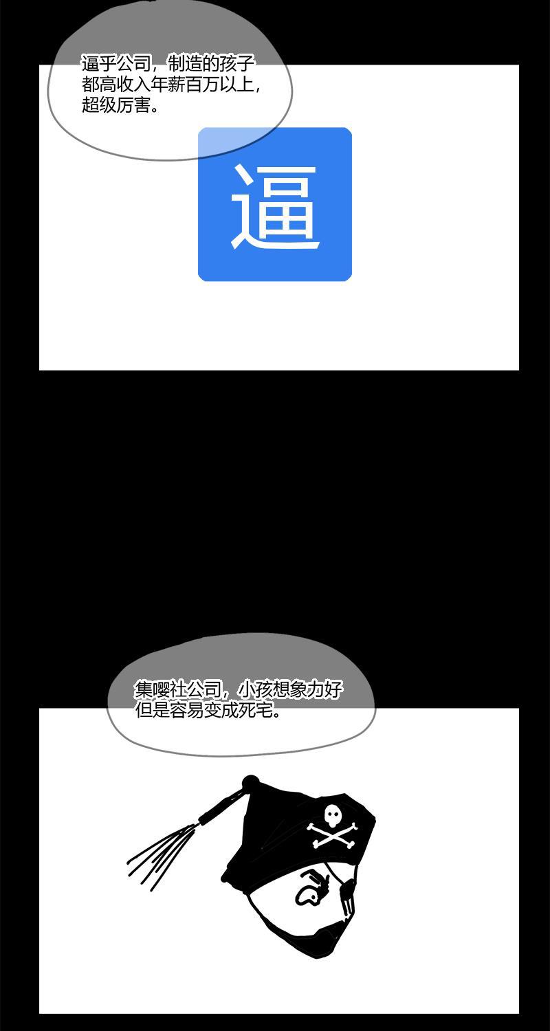 不可描述韩漫全集-[第24话] 人生大事（二）无删减无遮挡章节图片 