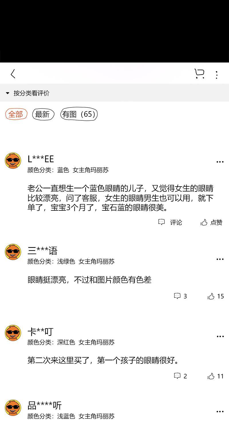 不可描述韩漫全集-[第24话] 人生大事（二）无删减无遮挡章节图片 