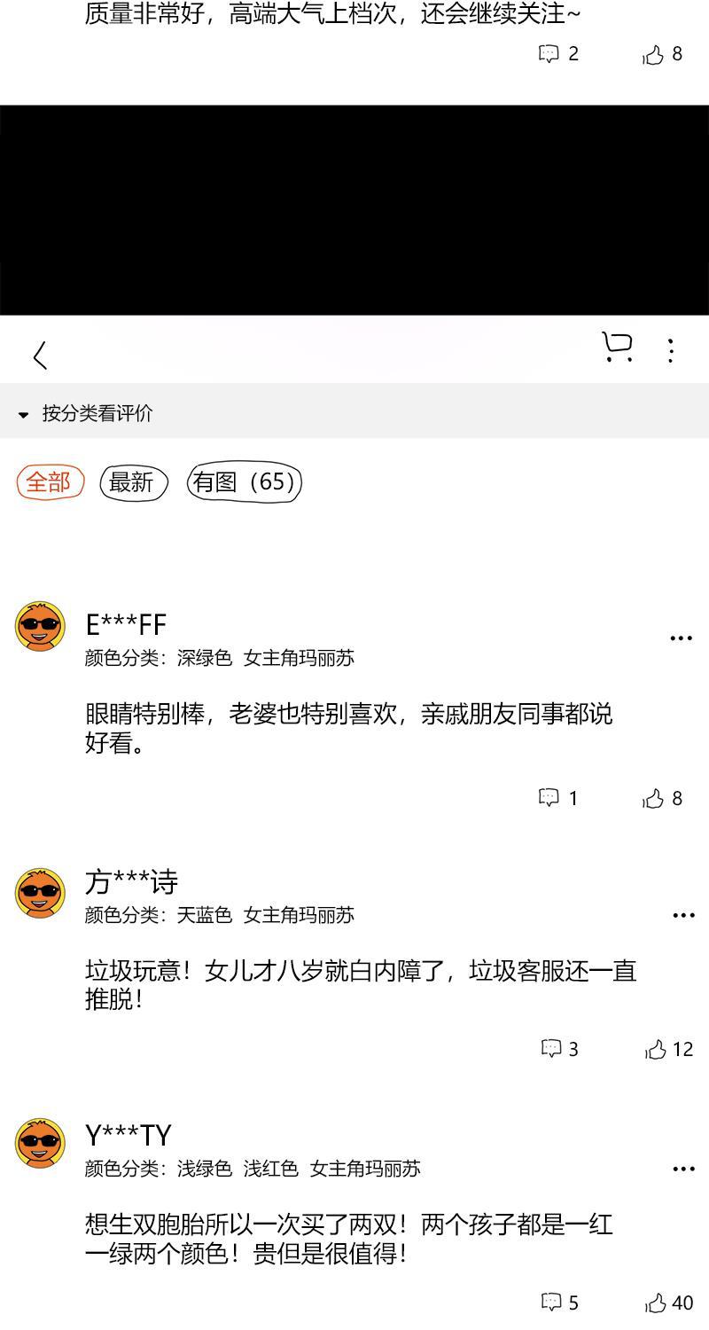 不可描述韩漫全集-[第24话] 人生大事（二）无删减无遮挡章节图片 