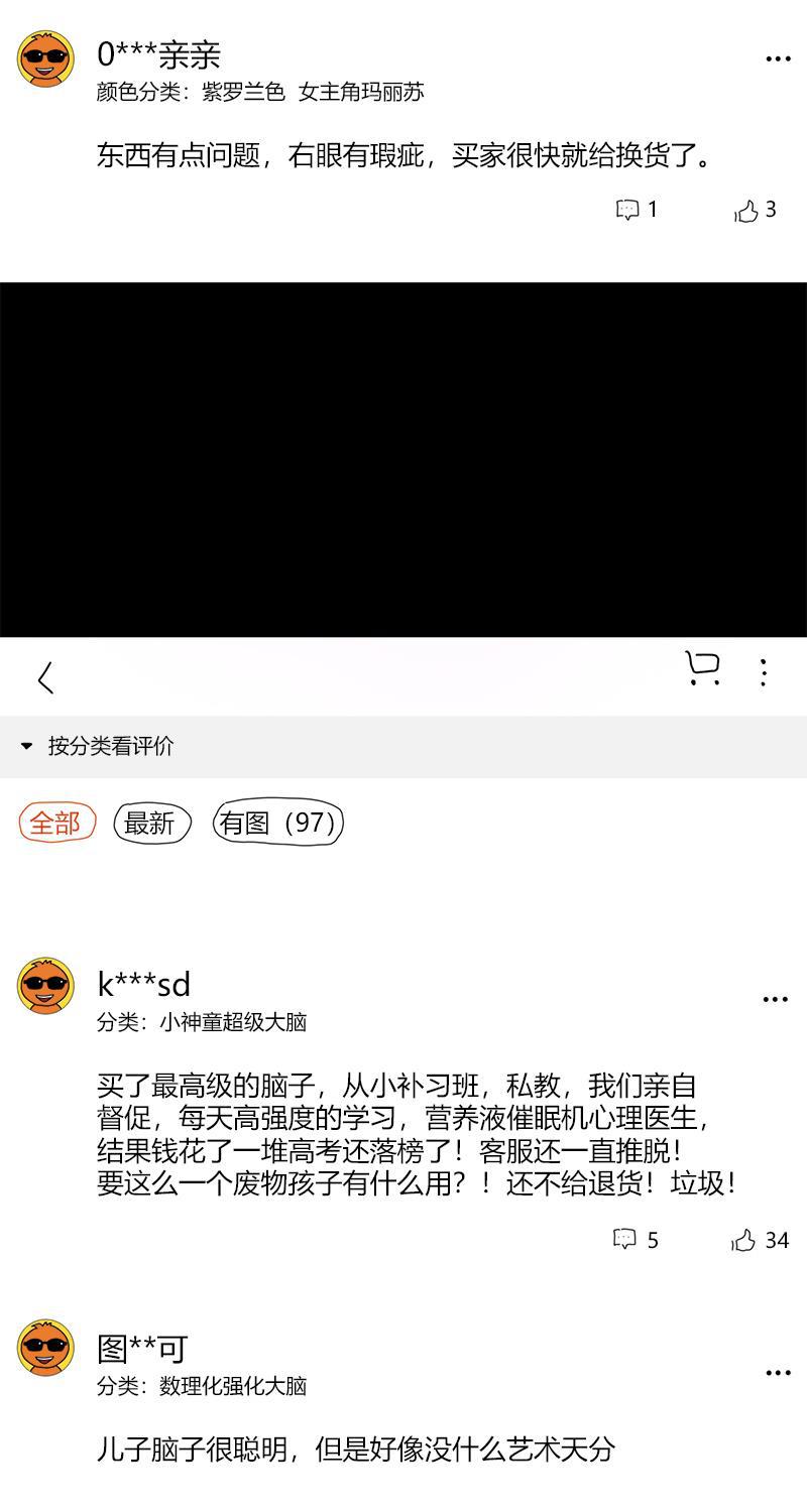 不可描述韩漫全集-[第24话] 人生大事（二）无删减无遮挡章节图片 