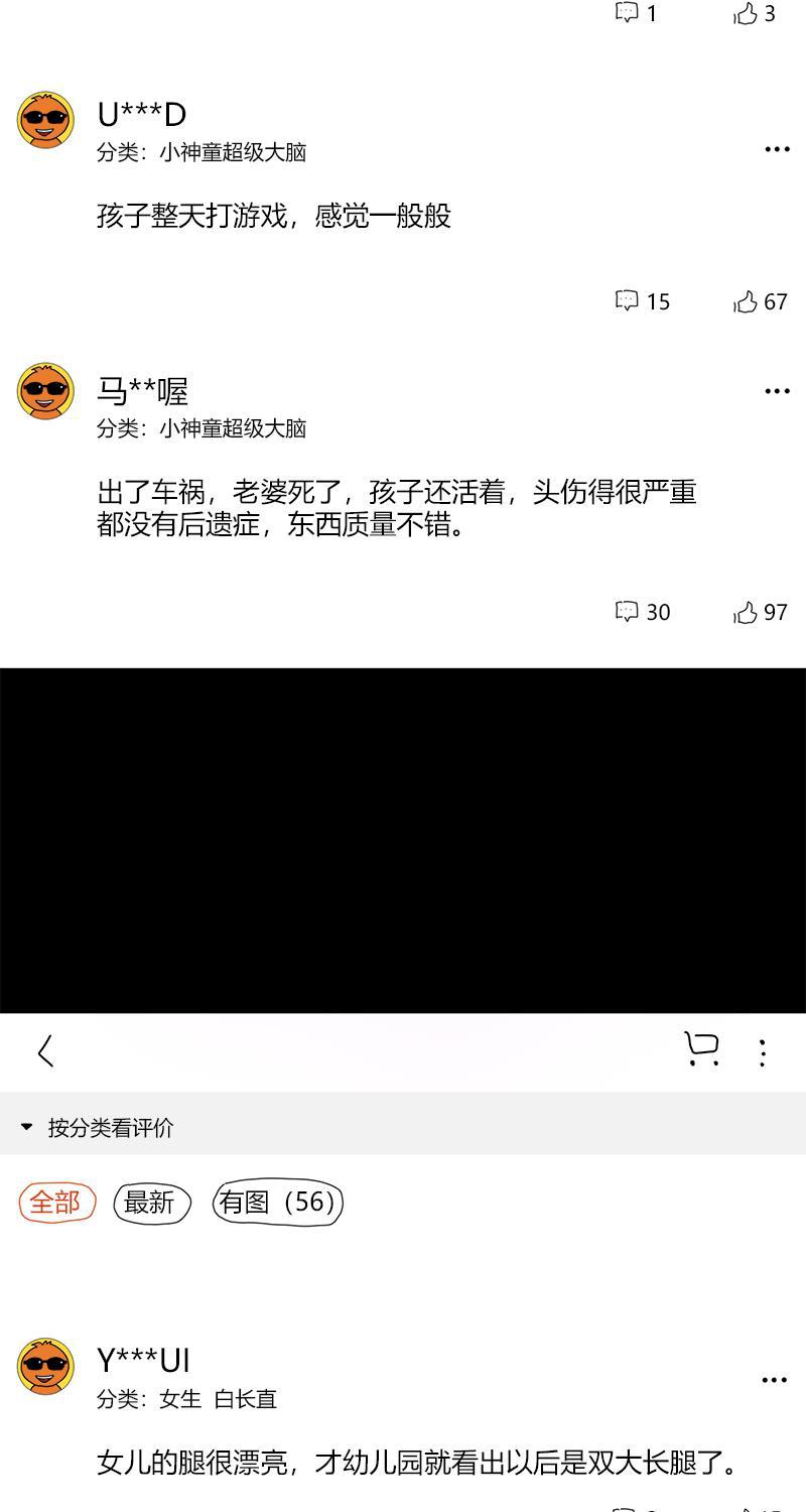 不可描述韩漫全集-[第24话] 人生大事（二）无删减无遮挡章节图片 
