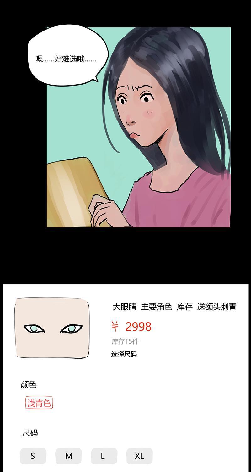 不可描述韩漫全集-[第25话] 人生大事（三）无删减无遮挡章节图片 