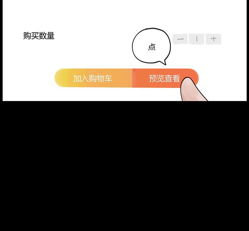 不可描述韩漫全集-[第25话] 人生大事（三）无删减无遮挡章节图片 