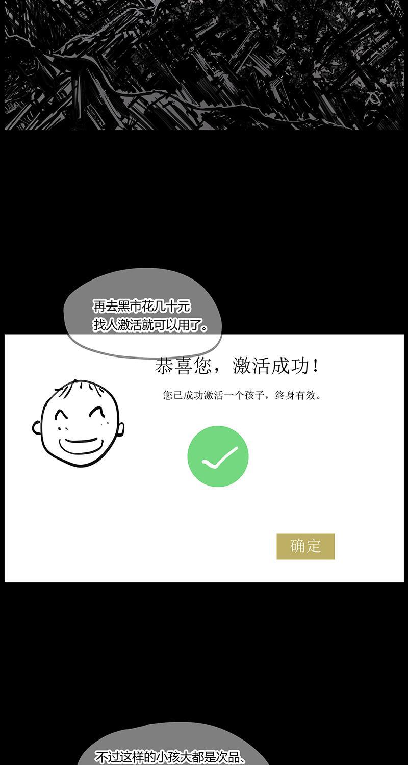不可描述韩漫全集-[第25话] 人生大事（三）无删减无遮挡章节图片 