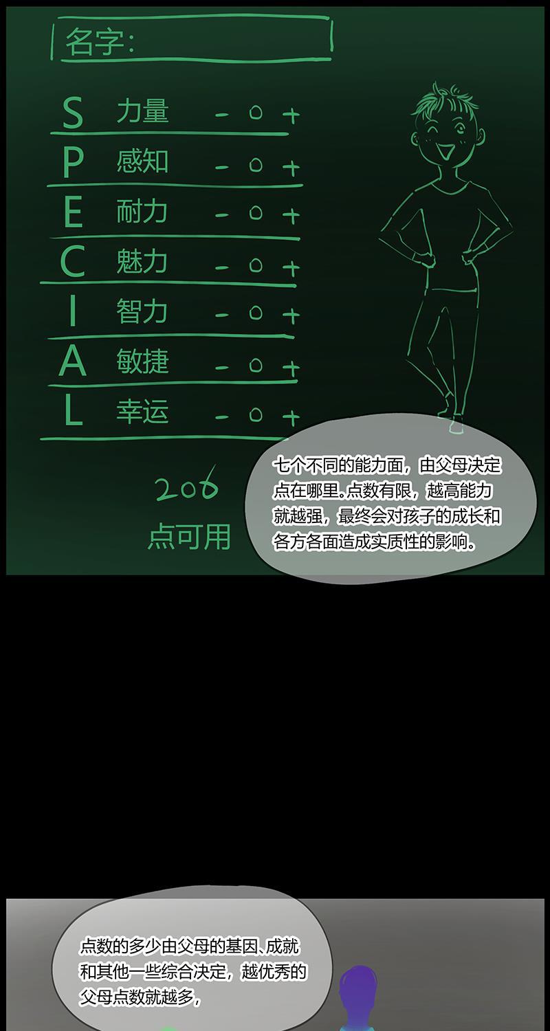 不可描述韩漫全集-[第25话] 人生大事（三）无删减无遮挡章节图片 