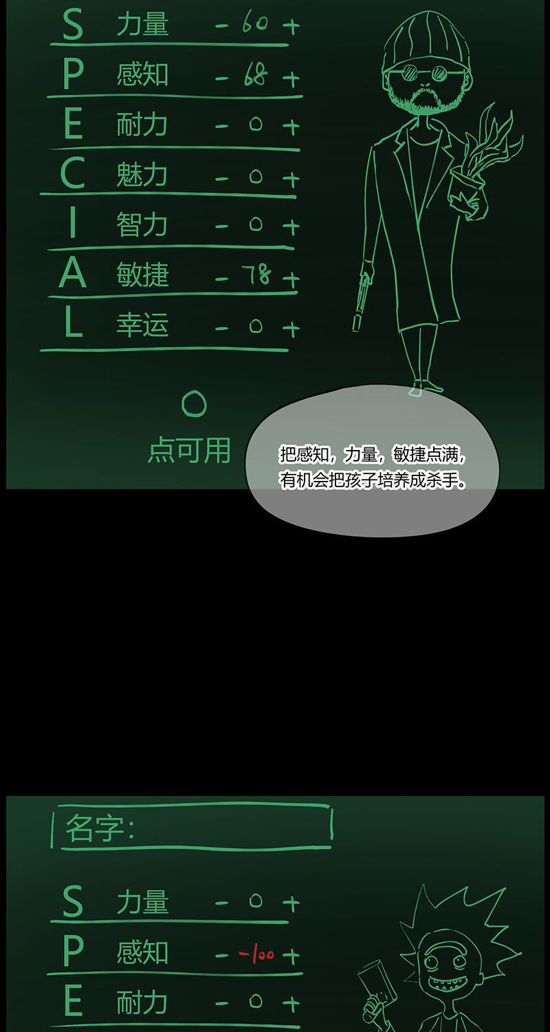 不可描述韩漫全集-[第25话] 人生大事（三）无删减无遮挡章节图片 