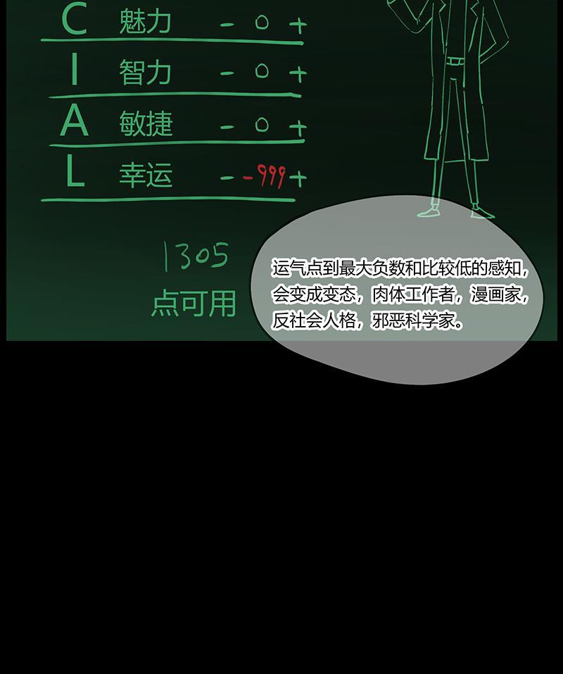 不可描述韩漫全集-[第25话] 人生大事（三）无删减无遮挡章节图片 